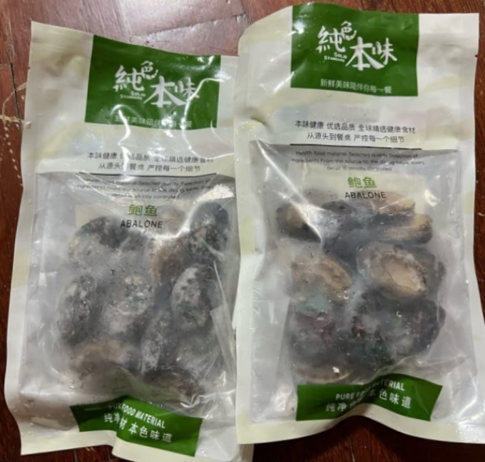纯色本味参鲍