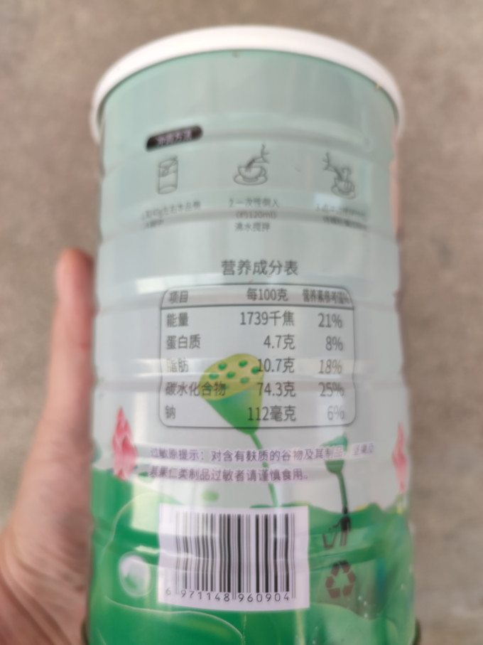 麦趣丰其他冲饮