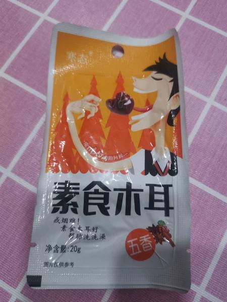 他家腐竹主要是配料没有什么添加，吃着放心