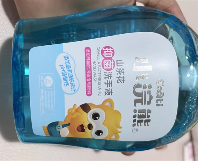 小浣熊婴幼儿洗手液