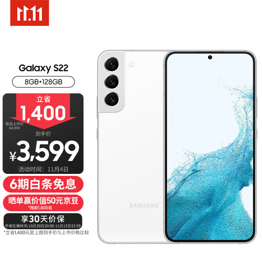 三星品类选购攻略,告诉你哪个最值得买