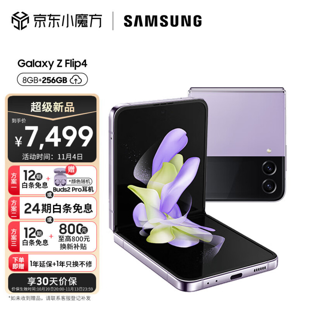 三星品类选购攻略,告诉你哪个最值得买