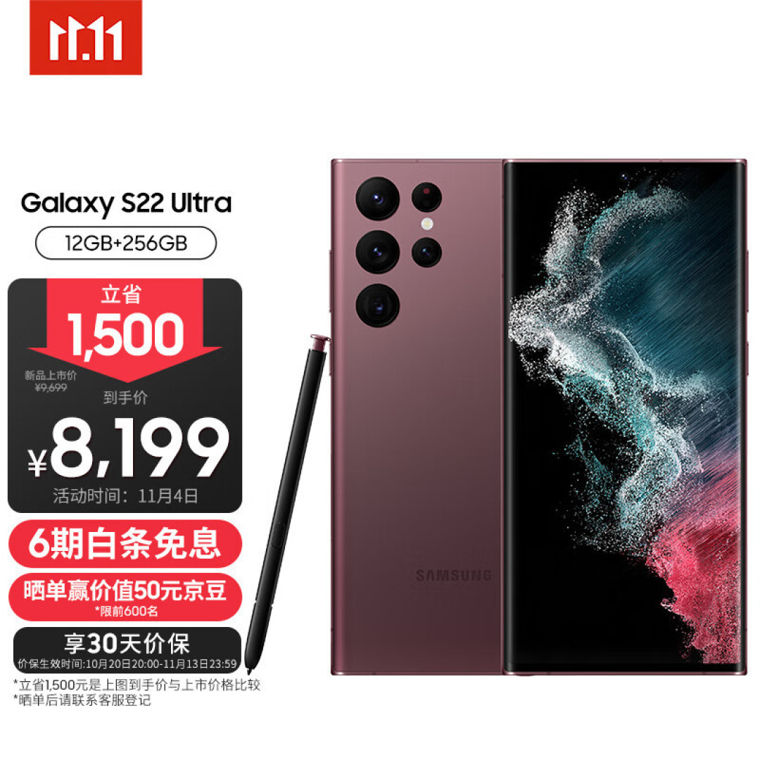 三星品类选购攻略,告诉你哪个最值得买