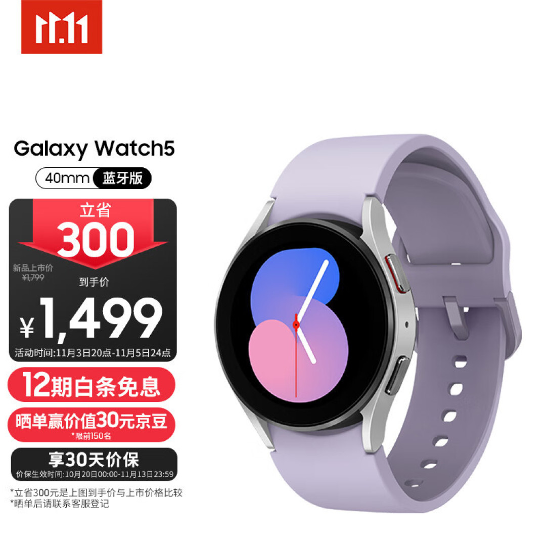 三星品类选购攻略,告诉你哪个最值得买