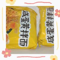 所以咸蛋黄里面的蛋也是鸡蛋吗？一条生命?