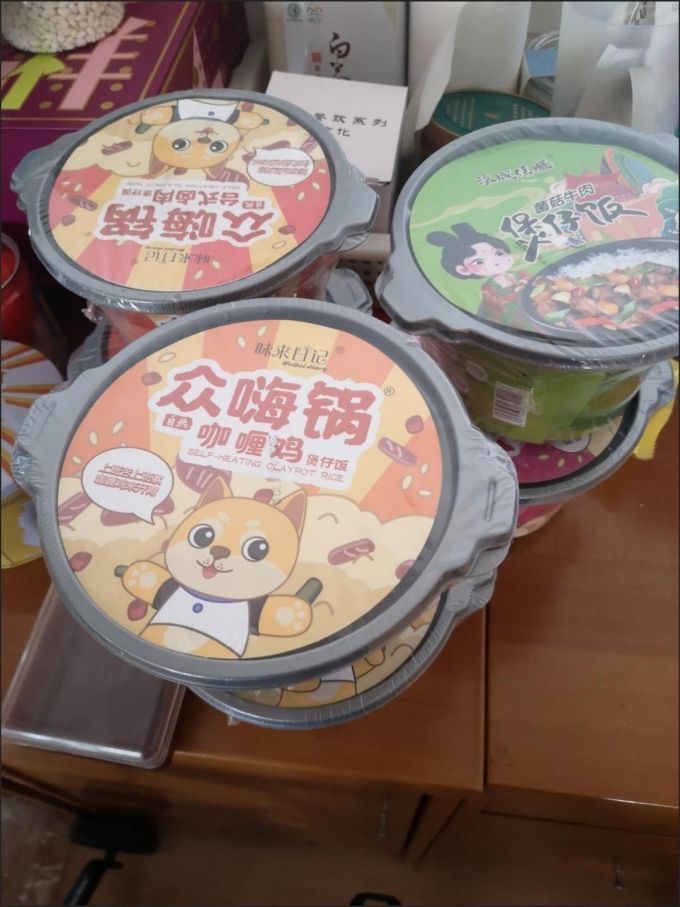 众嗨锅自热食品