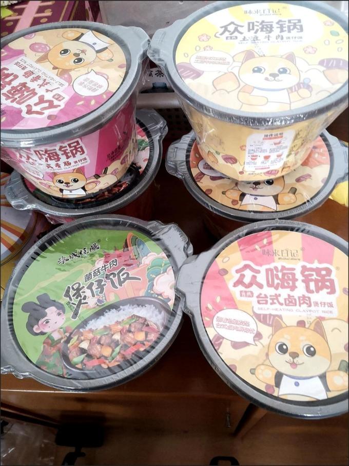 众嗨锅自热食品