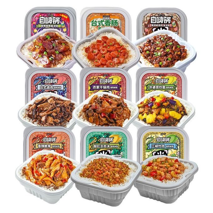 自嗨锅自热食品