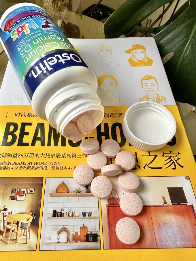 奥斯特林婴幼儿维生素