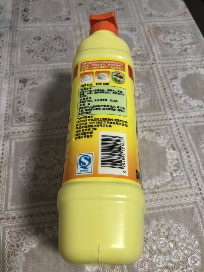 白猫洗洁精