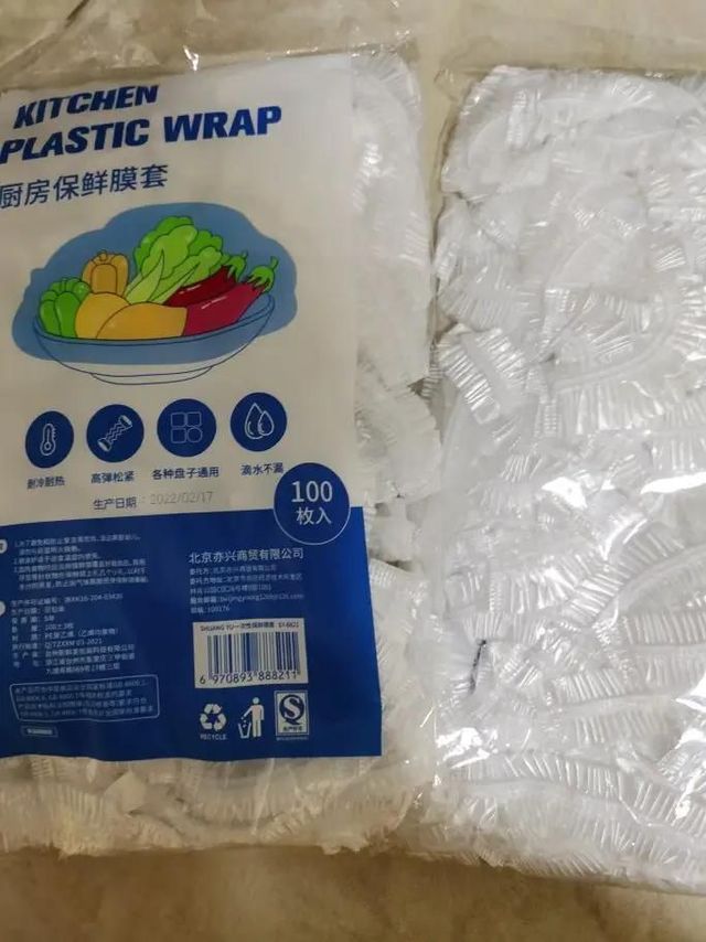 锁鲜防尘一次性保鲜膜套。