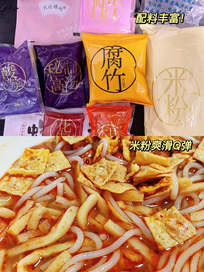 只投螺碗方便速食