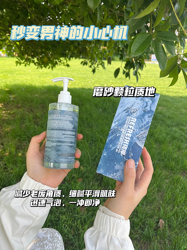 整体评价：还不存，挺好用的，有古龙香水味