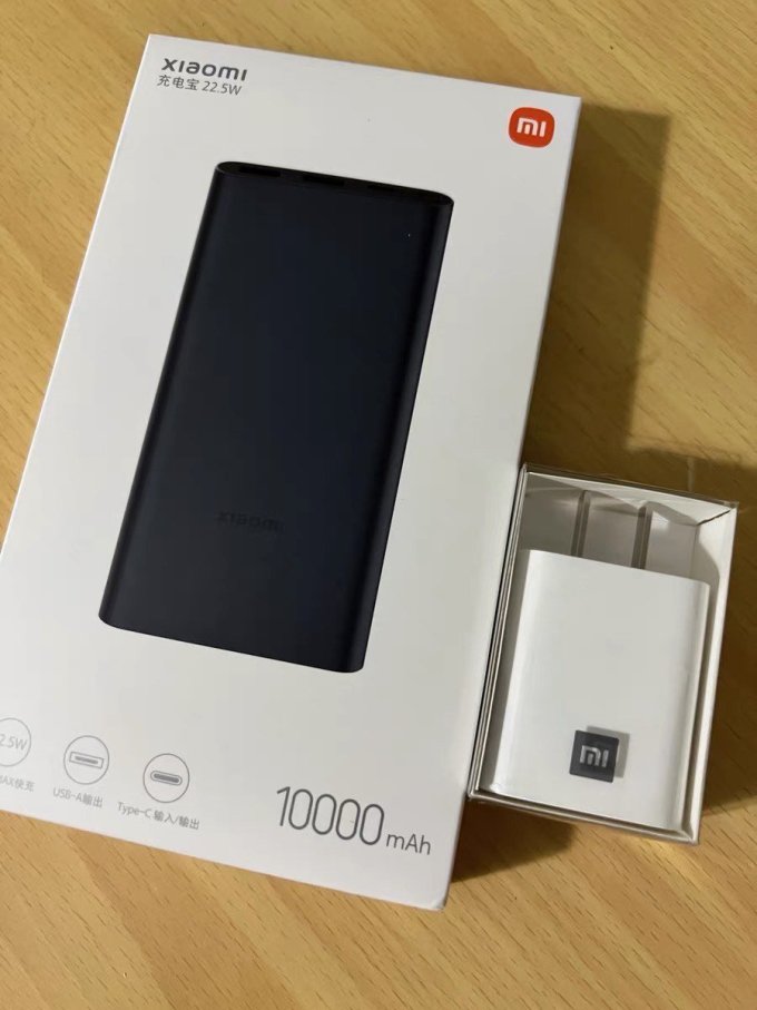 小米移动电源