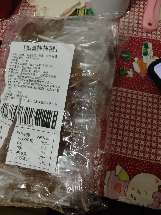糖果巧克力