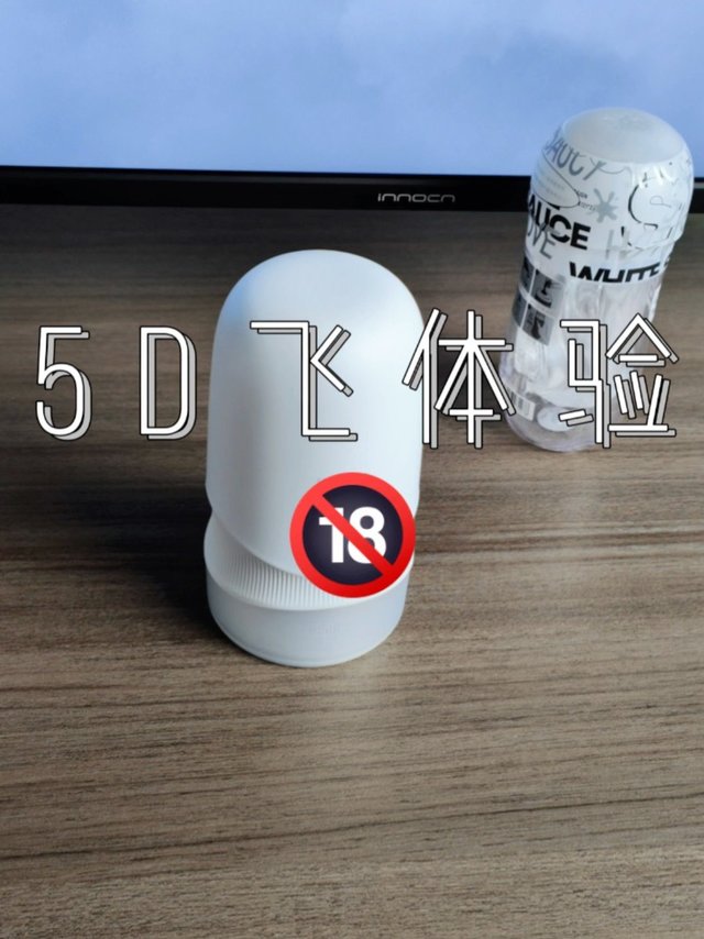 5D touch才有趣！这次玩点不一样的吧！