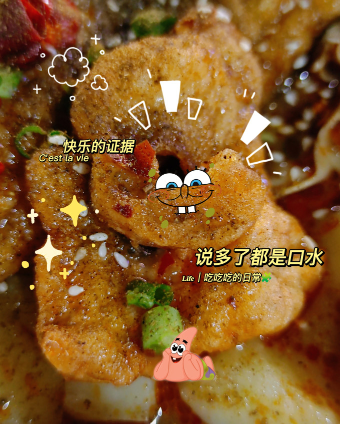 拾翠坊其他调味品