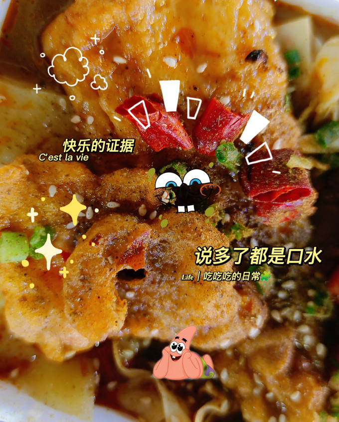 拾翠坊其他调味品