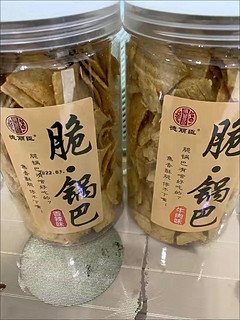 传统手工工艺 小时候的味道