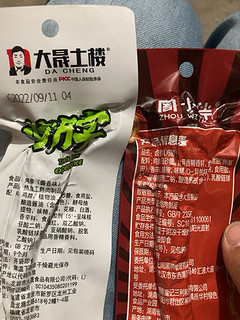 一块多一根的周黑鸭，真值！