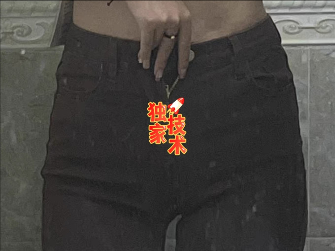 女士牛仔裤