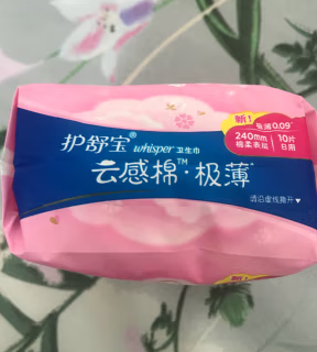 透气性好 轻薄软  非常舒服