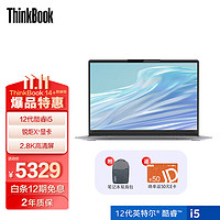 ThinkPad联想ThinkBook14+14英寸12代英特尔酷睿处理器笔记本电脑i5-12500H16GXe显卡06CD