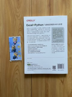 如何优雅地摸鱼？你需要看看这本书
