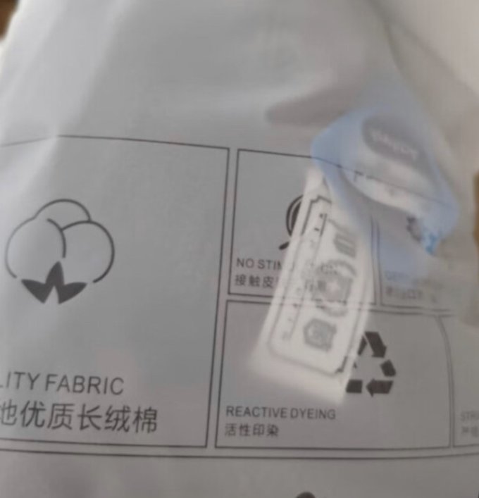 洁丽雅毛巾