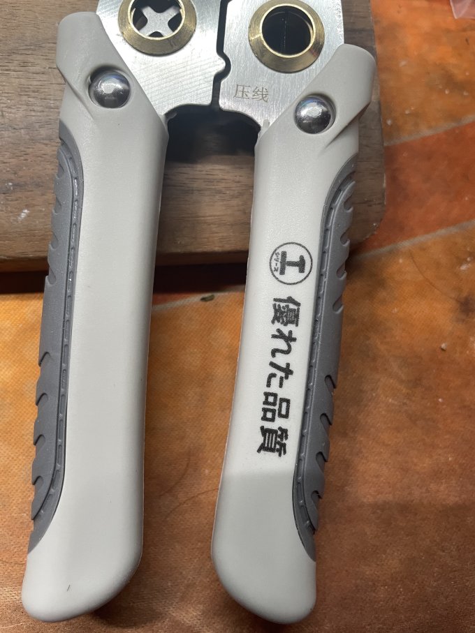 绿林钳子
