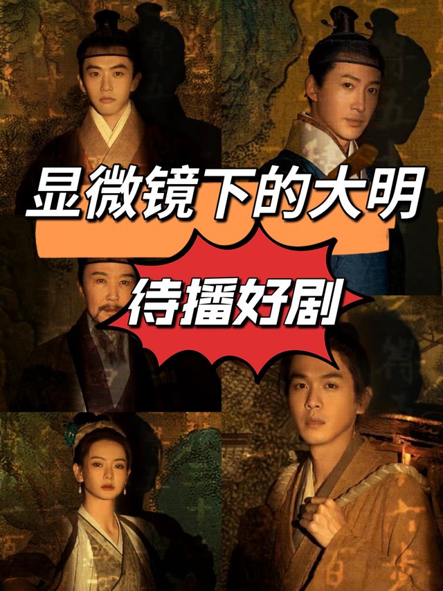 这部剧就是说一整个期待住了！