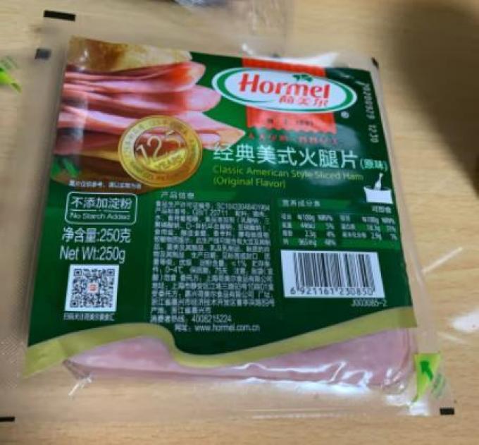 荷美尔其他方便食品