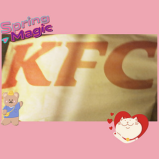 KFC的晚饭吃了吗