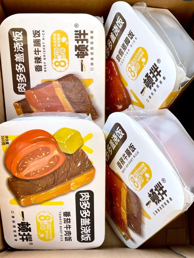免煮即食，超级好吃美味～
