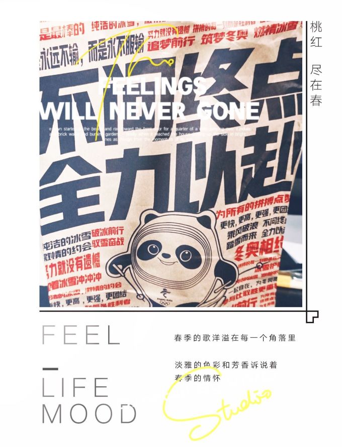肯德基快餐电子券