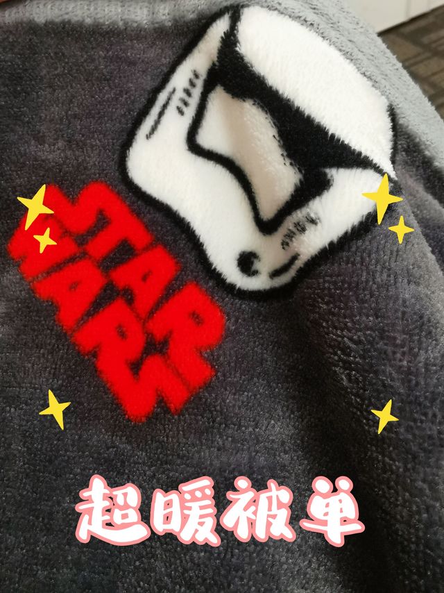 这个被单盖上真的好暖！