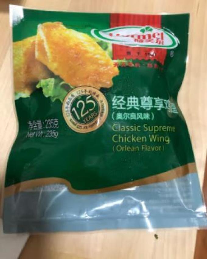 荷美尔家禽类