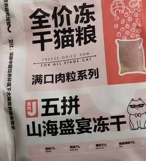 双十一给猫主子囤货了