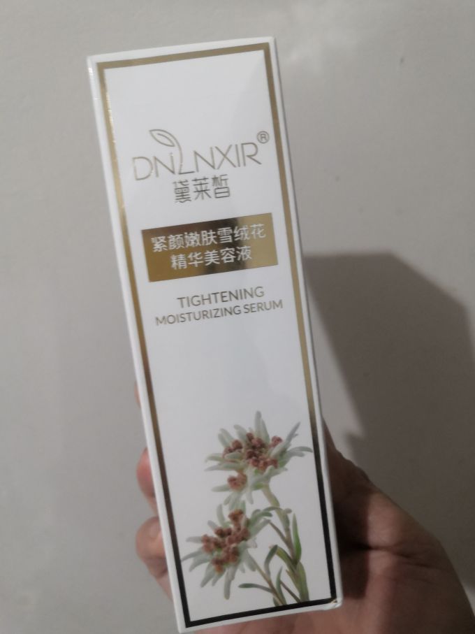 黛莱皙护肤精华