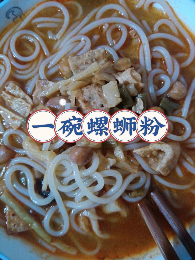 我发誓!我错过这道美食太久了!