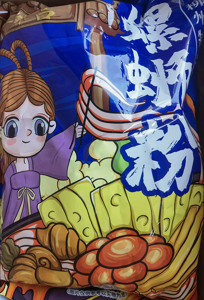 其他方便食品