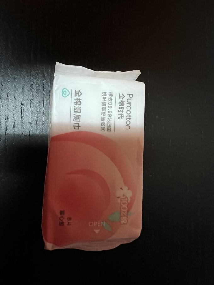 全棉时代湿厕纸