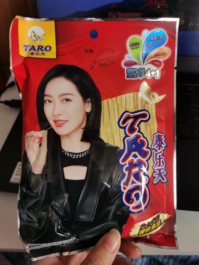 泰乐天其他休闲零食