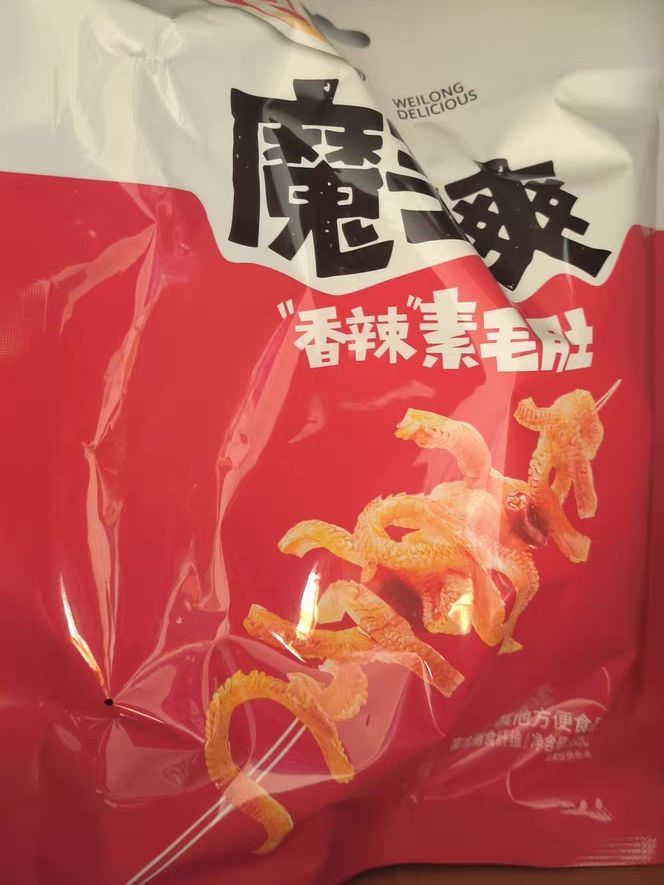 卫龙其他休闲零食