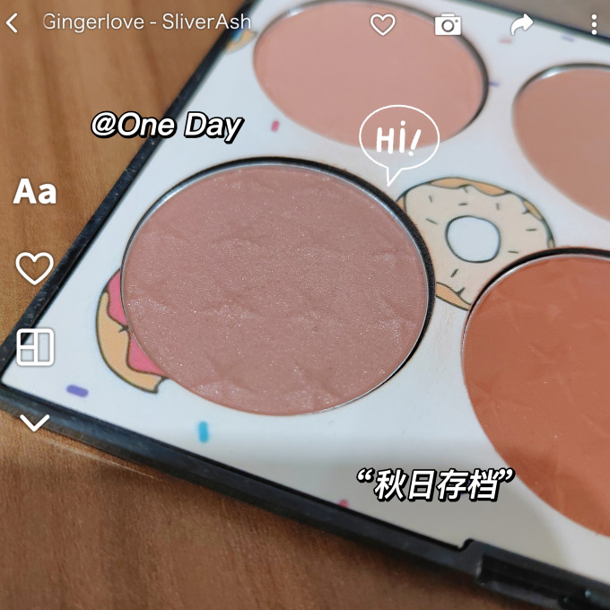 腮红