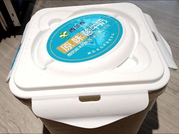 酸奶大桶快冲冲冲