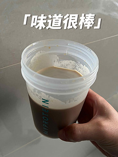 Myprotein最具性价比的大牌蛋白粉