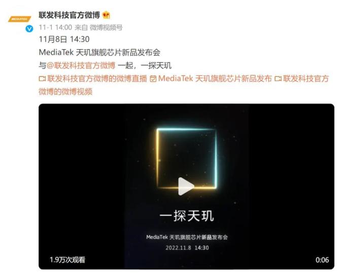 天玑其他数码配件