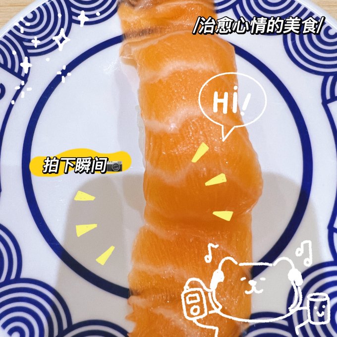 美威鱼类