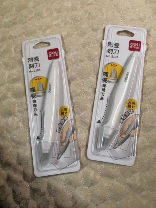 居家必备好物之美工刀
